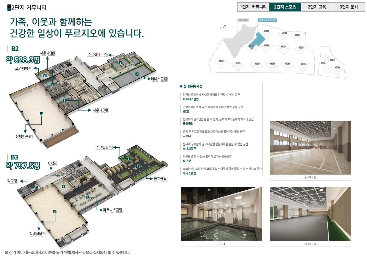 커뮤니티