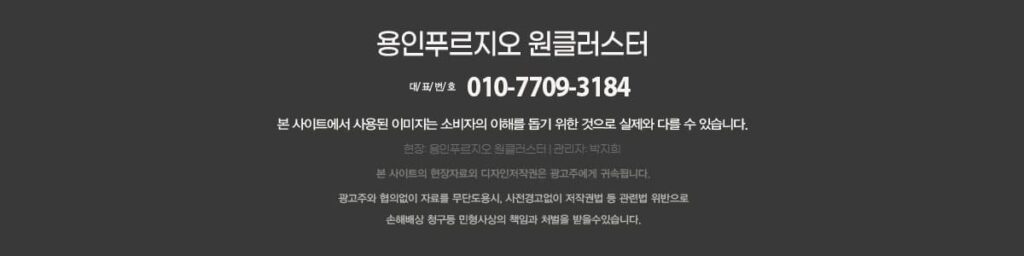 홈