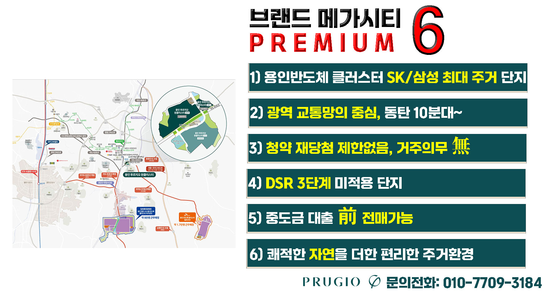 금정역 홈