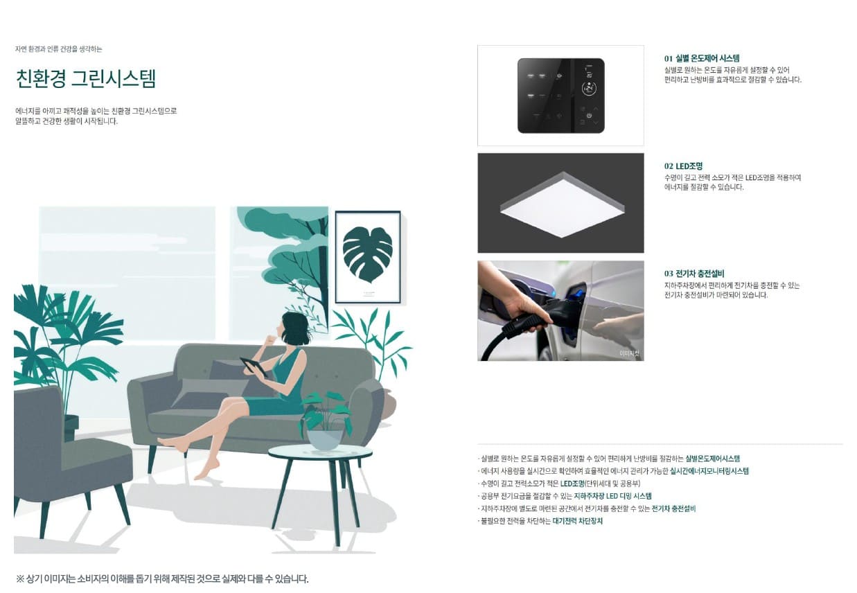 시스템