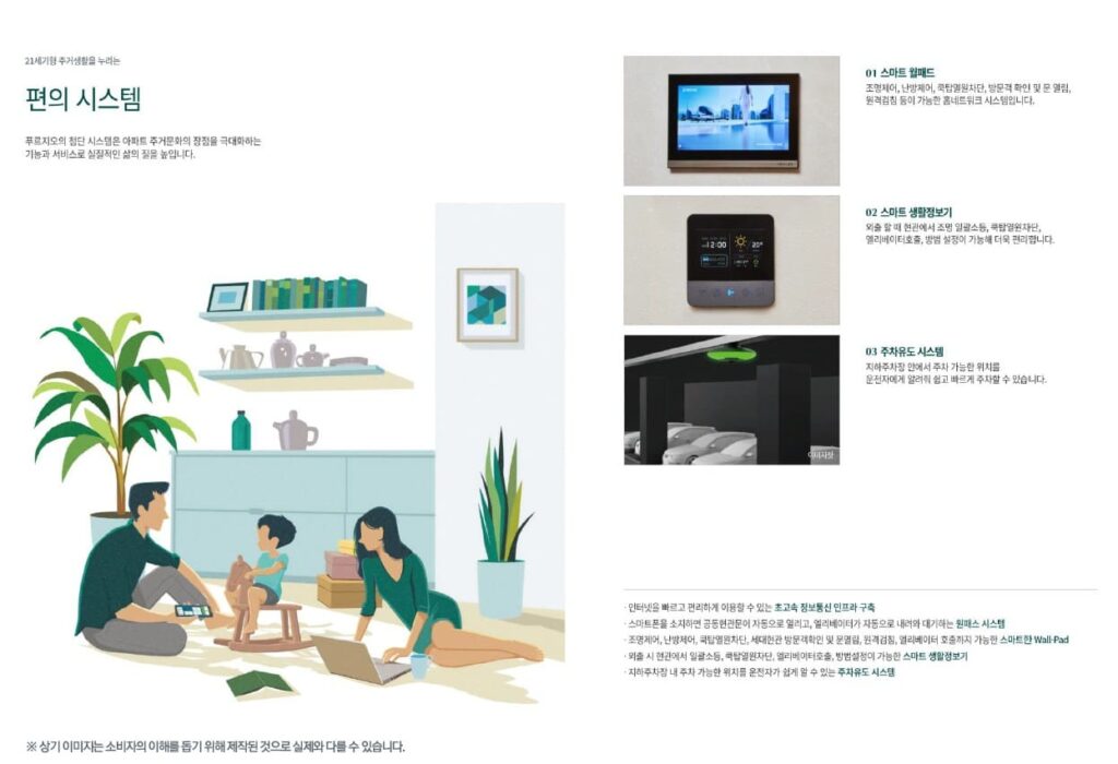 시스템