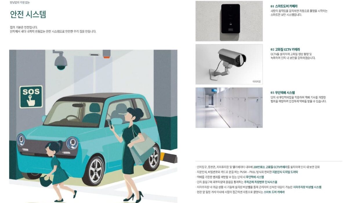 시스템